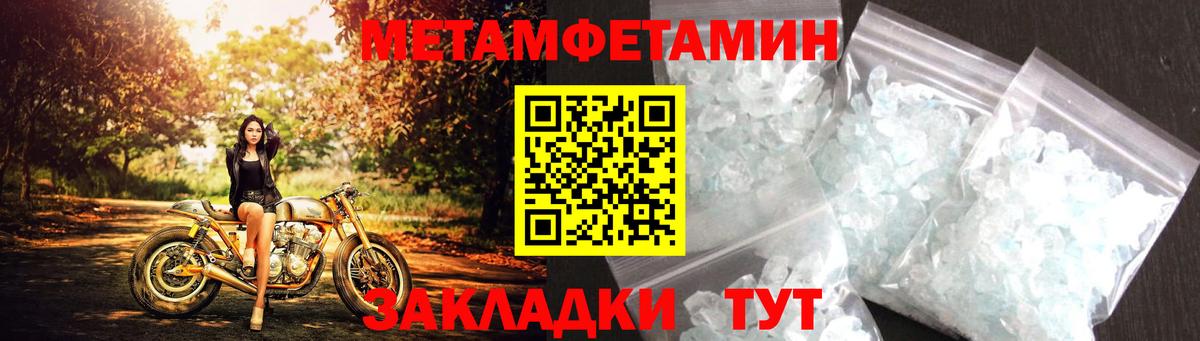 Амфетамин VHQ  Amphetamine  Ликино-Дулёво  Вход с VPN 