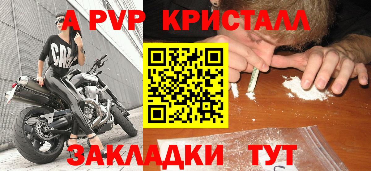 Alfa_PVP мука  Вход с VPN  А ПВП  Ликино-Дулёво 