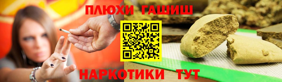 Ликино-Дулёво  где продают   ГАШ Cannabis  Вход с VPN  ГАШ hashish 