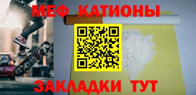 прущая мука Гусь-Хрустальный