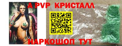 альфа пвп VHQ Гусев