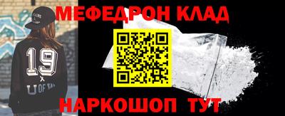 прущая мука Гусь-Хрустальный