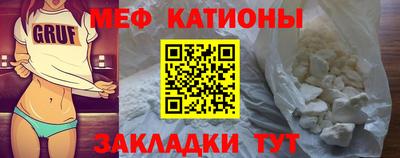 альфа пвп VHQ Гусев