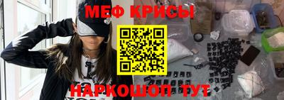 прущая мука Гусь-Хрустальный