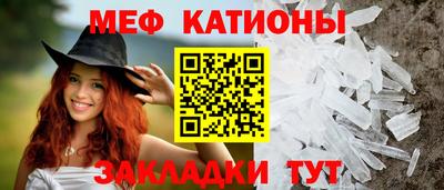 альфа пвп VHQ Гусев