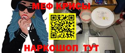 альфа пвп VHQ Гусев