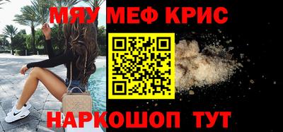 героин Гусиноозёрск