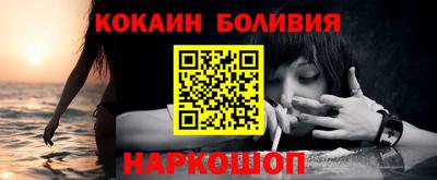 альфа пвп VHQ Гусев