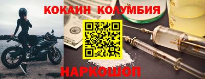 альфа пвп VHQ Гусев