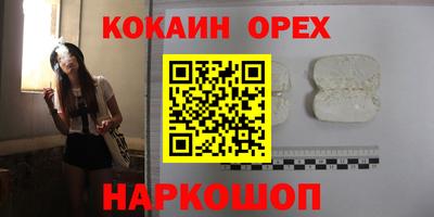 прущая мука Гусь-Хрустальный