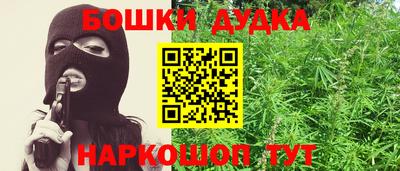альфа пвп VHQ Гусев