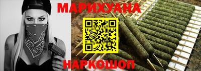 героин Гусиноозёрск