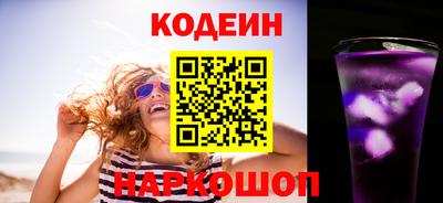альфа пвп VHQ Гусев