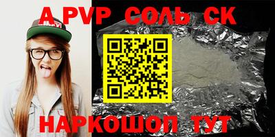 героин Гусиноозёрск