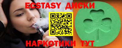 героин Гусиноозёрск