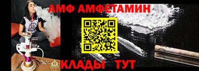 альфа пвп VHQ Гусев