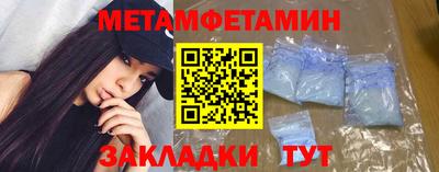 альфа пвп VHQ Гусев