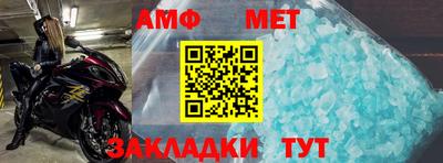 альфа пвп VHQ Гусев