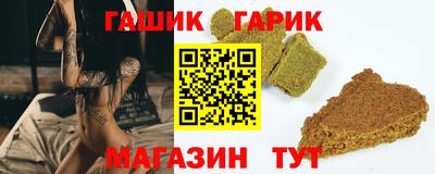 героин Гусиноозёрск