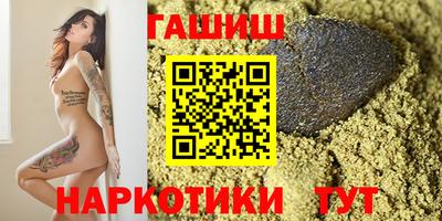 героин Гусиноозёрск