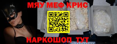 прущая мука Гусь-Хрустальный