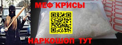 альфа пвп VHQ Гусев