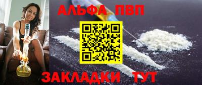 героин Гусиноозёрск
