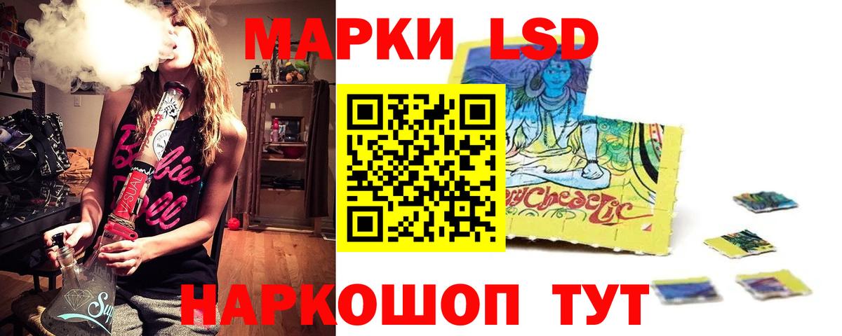ЛСД экстази ecstasy  ЛСД экстази  Ликино-Дулёво  Вход с VPN 