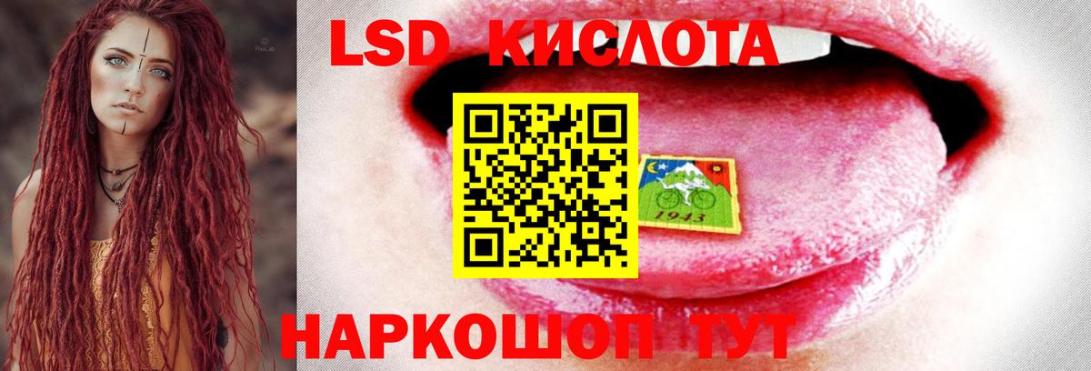 Кодеин Ликино-Дулёво