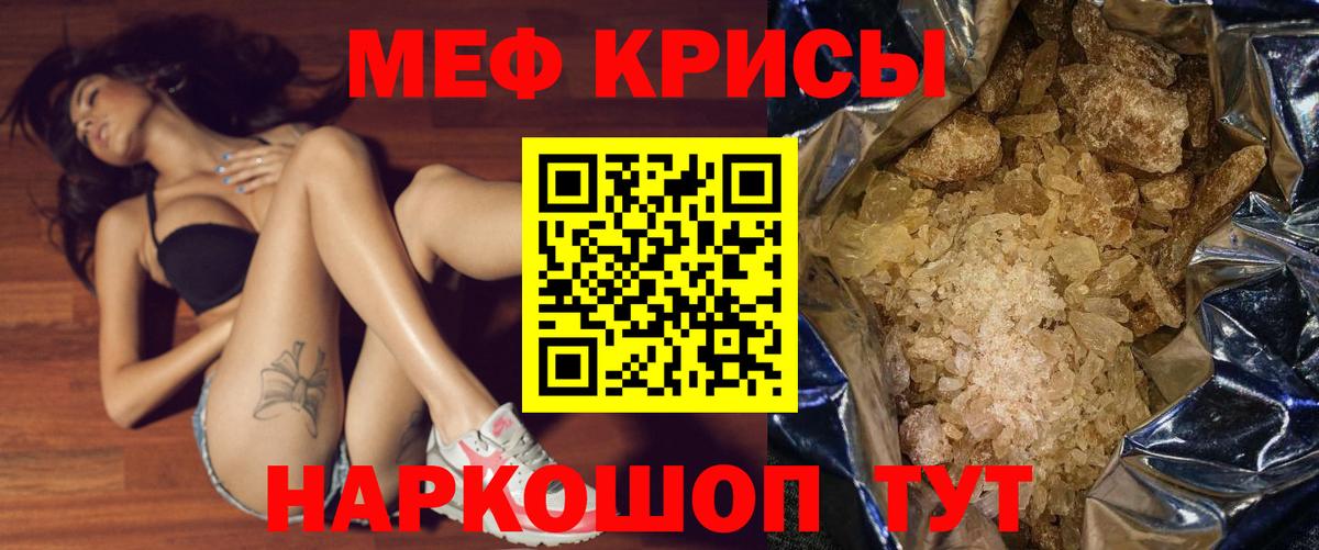 Ликино-Дулёво  МЕФ  МЕФ  Вход с VPN  Мефедрон мука  МЕФ кристаллы 