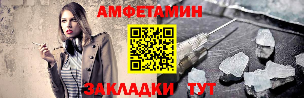 Метамфетамин кристалл Ликино-Дулёво