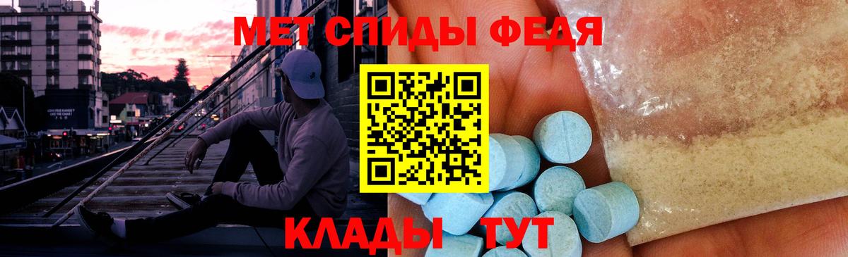 Ликино-Дулёво  МЕТАМФЕТАМИН винт  Вход с VPN 