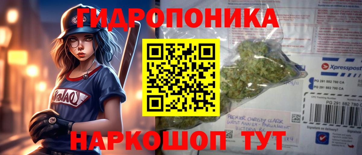 Бошки Шишки Amnesia Ликино-Дулёво