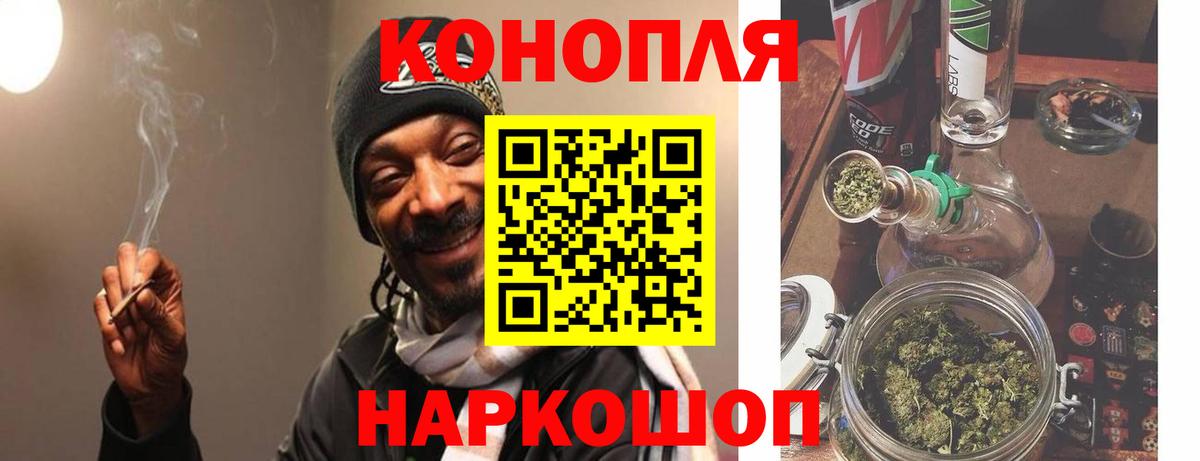 Ликино-Дулёво  Канабис индика  Вход с VPN  Бошки Шишки марихуана  Канабис LSD WEED 
